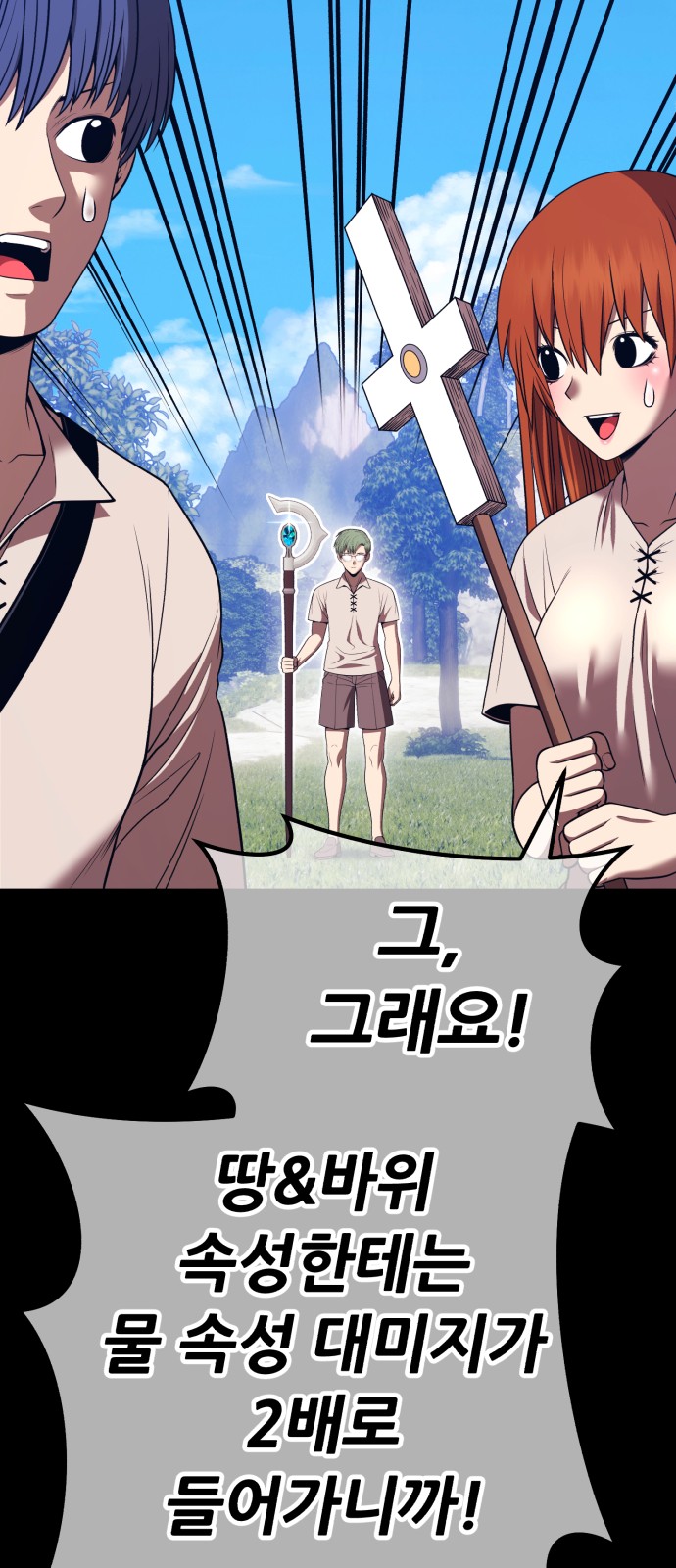 114 페이지