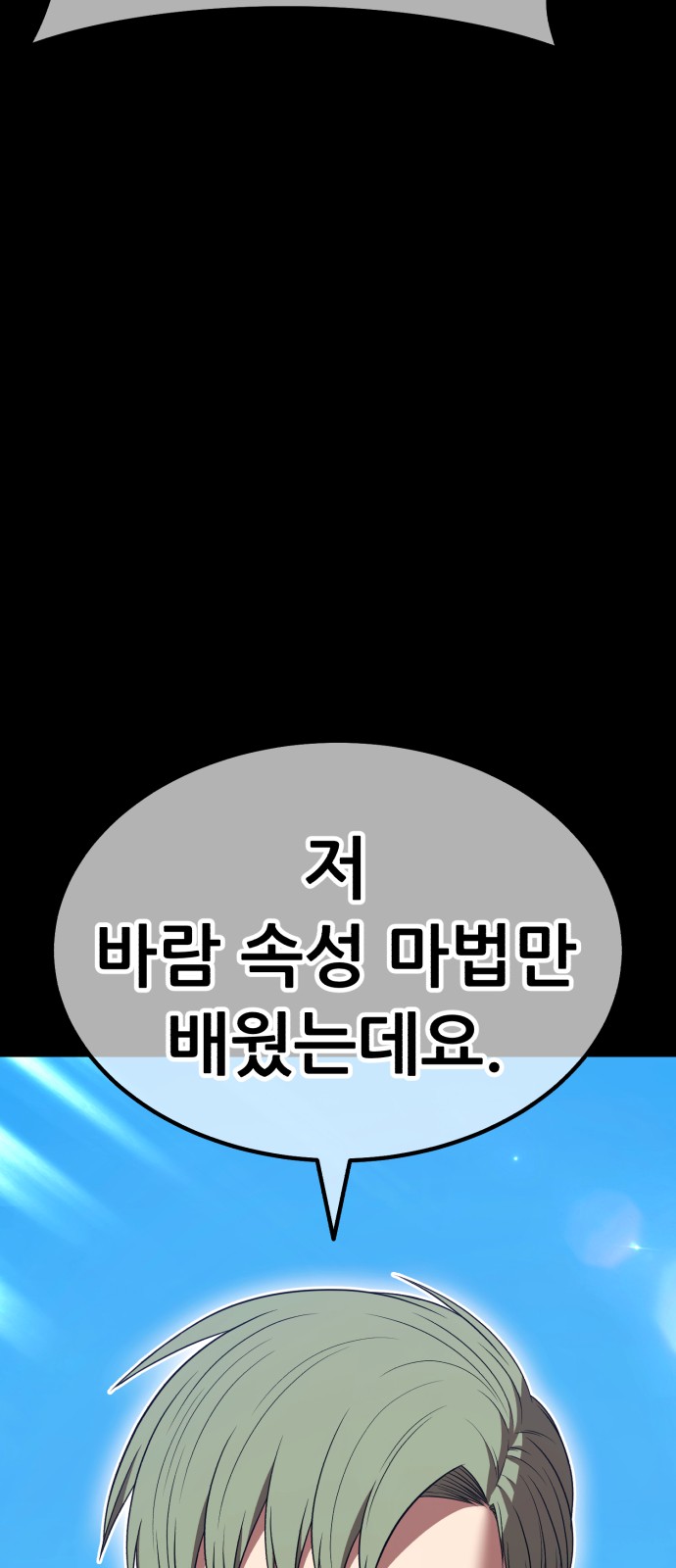 115 페이지