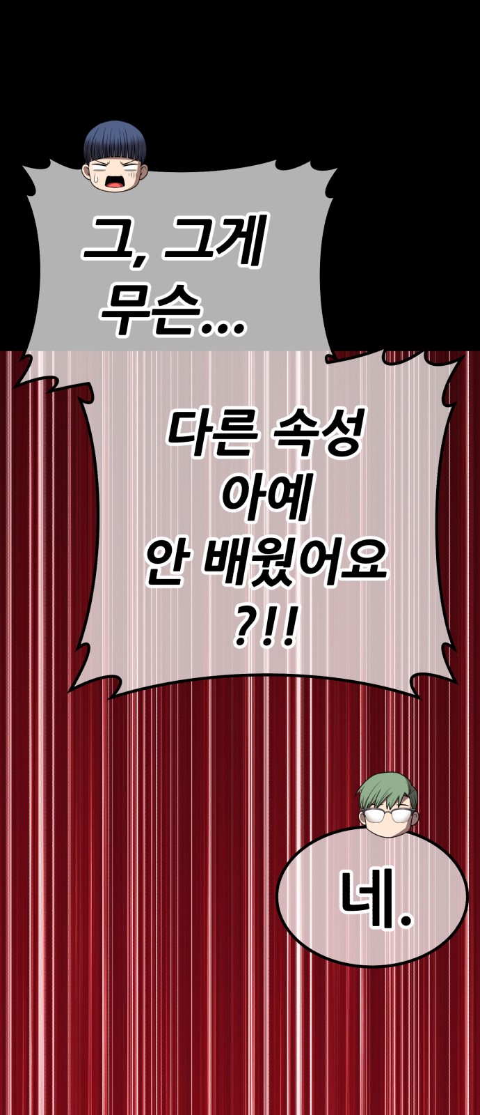 117 페이지