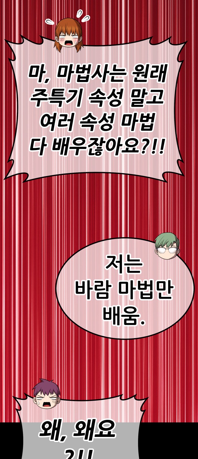 118 페이지