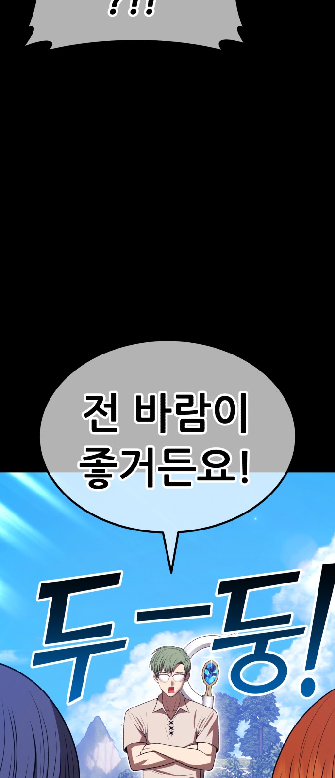 119 페이지