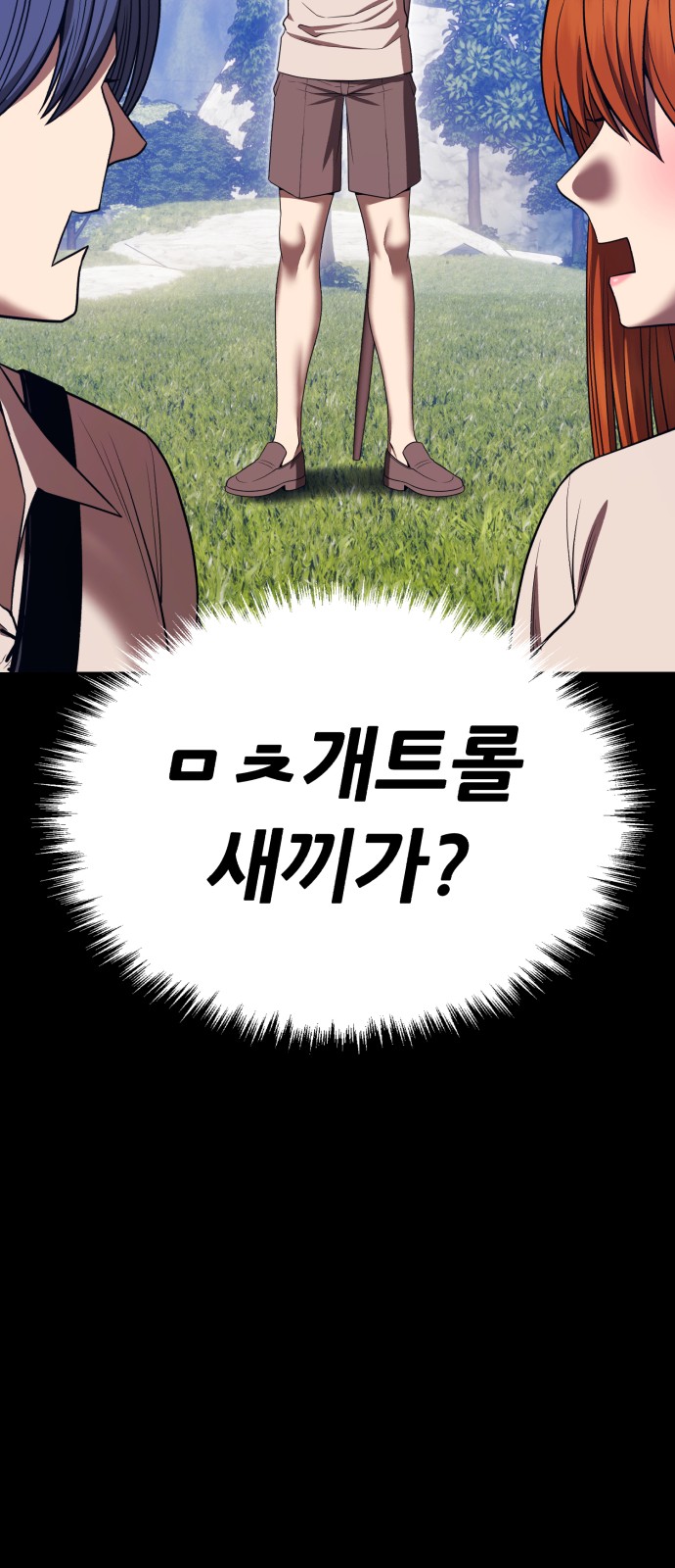 120 페이지