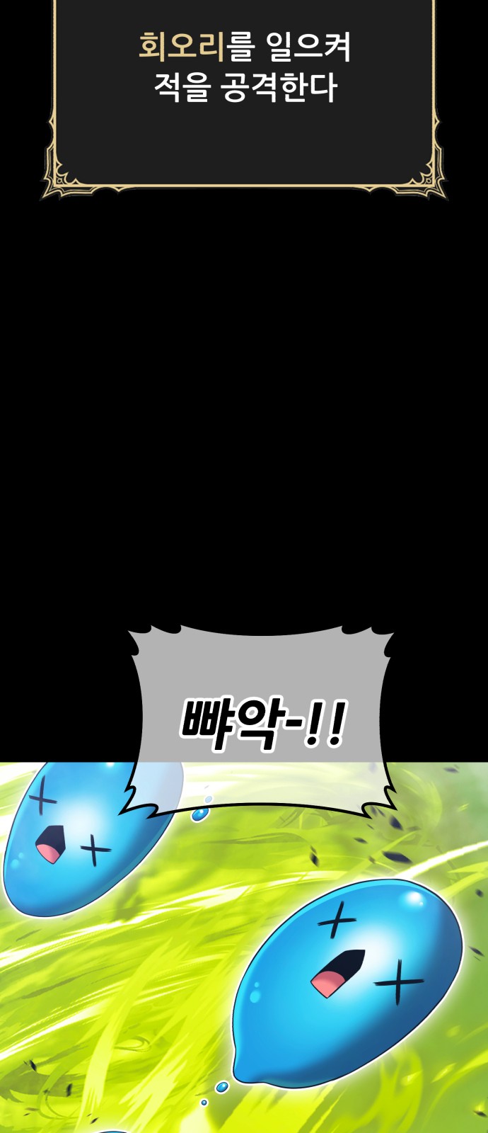 127 페이지