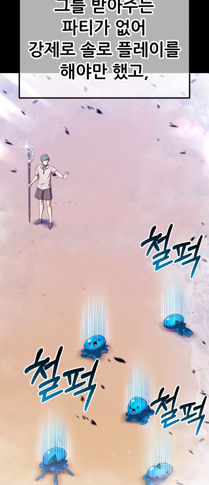 130 페이지