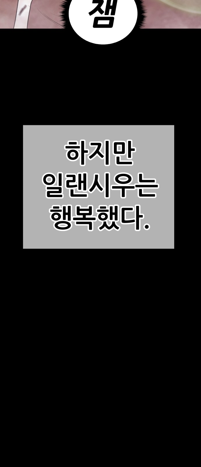 135 페이지