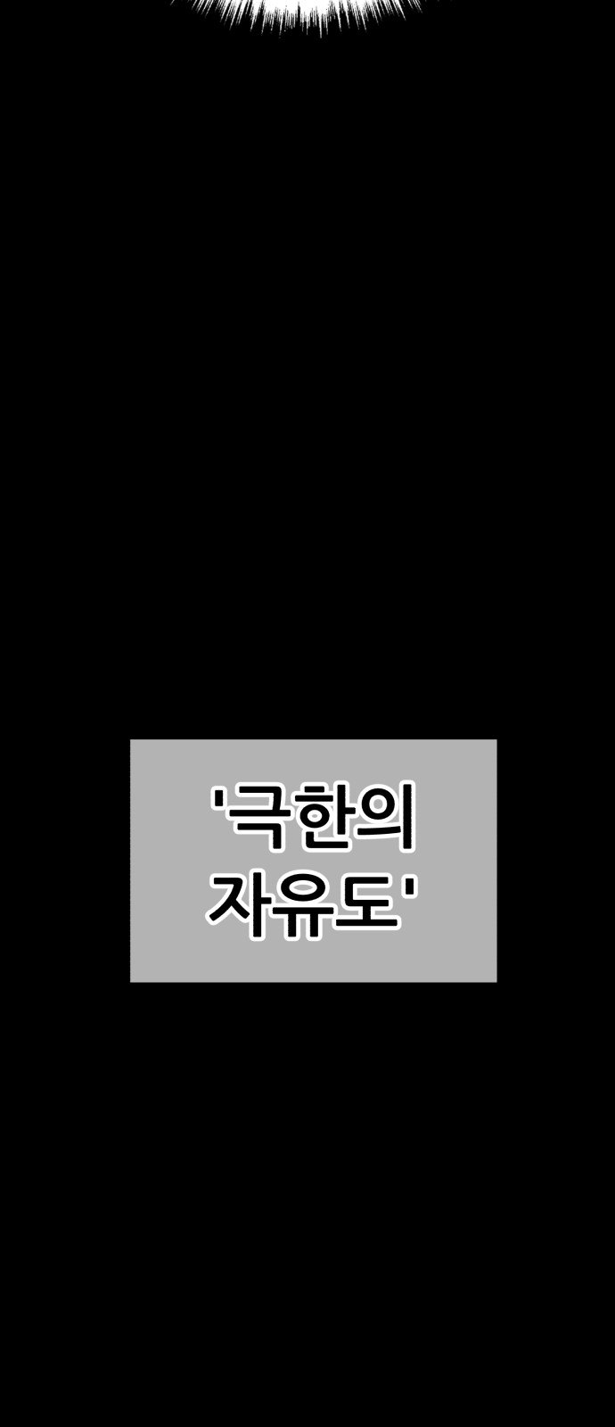 139 페이지