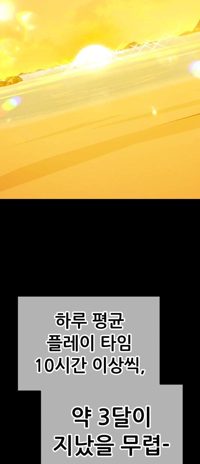 143 페이지
