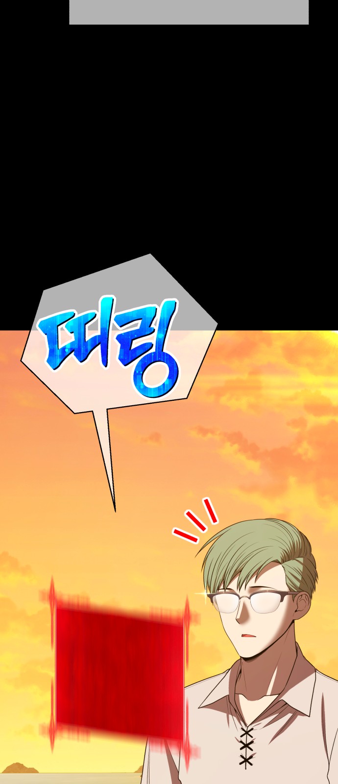 144 페이지