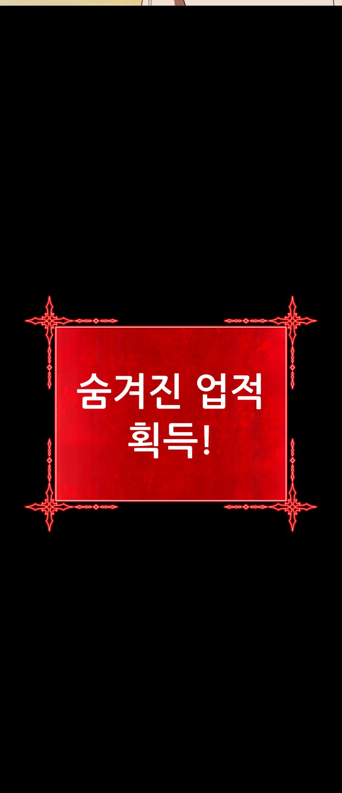 145 페이지
