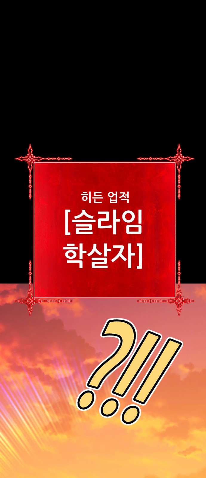 147 페이지