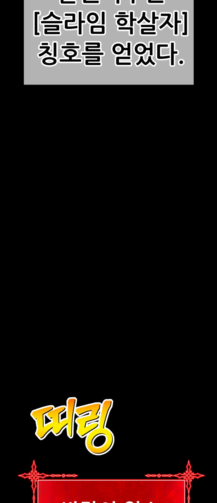 149 페이지