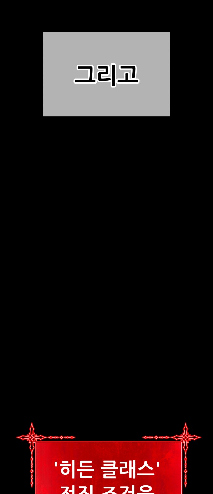 151 페이지