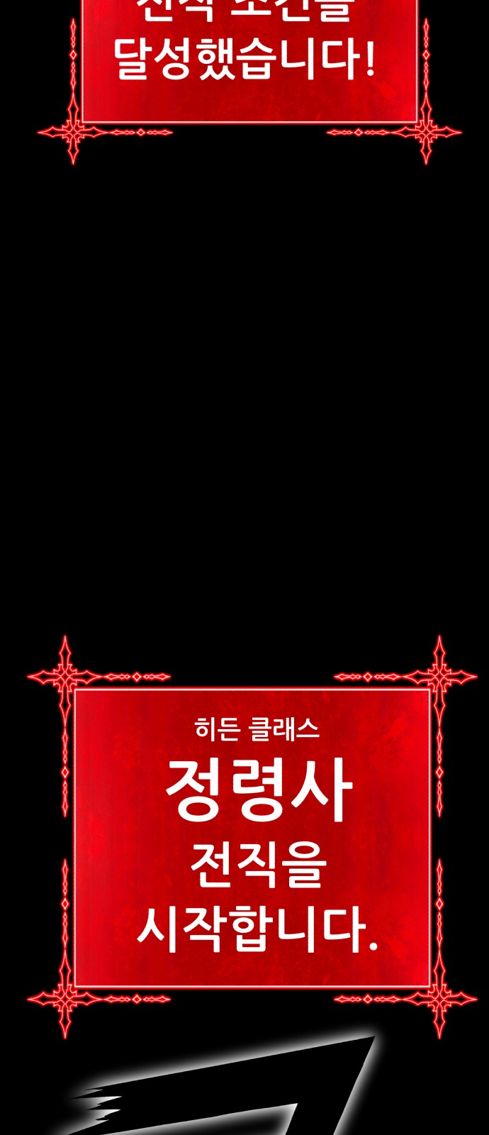 152 페이지