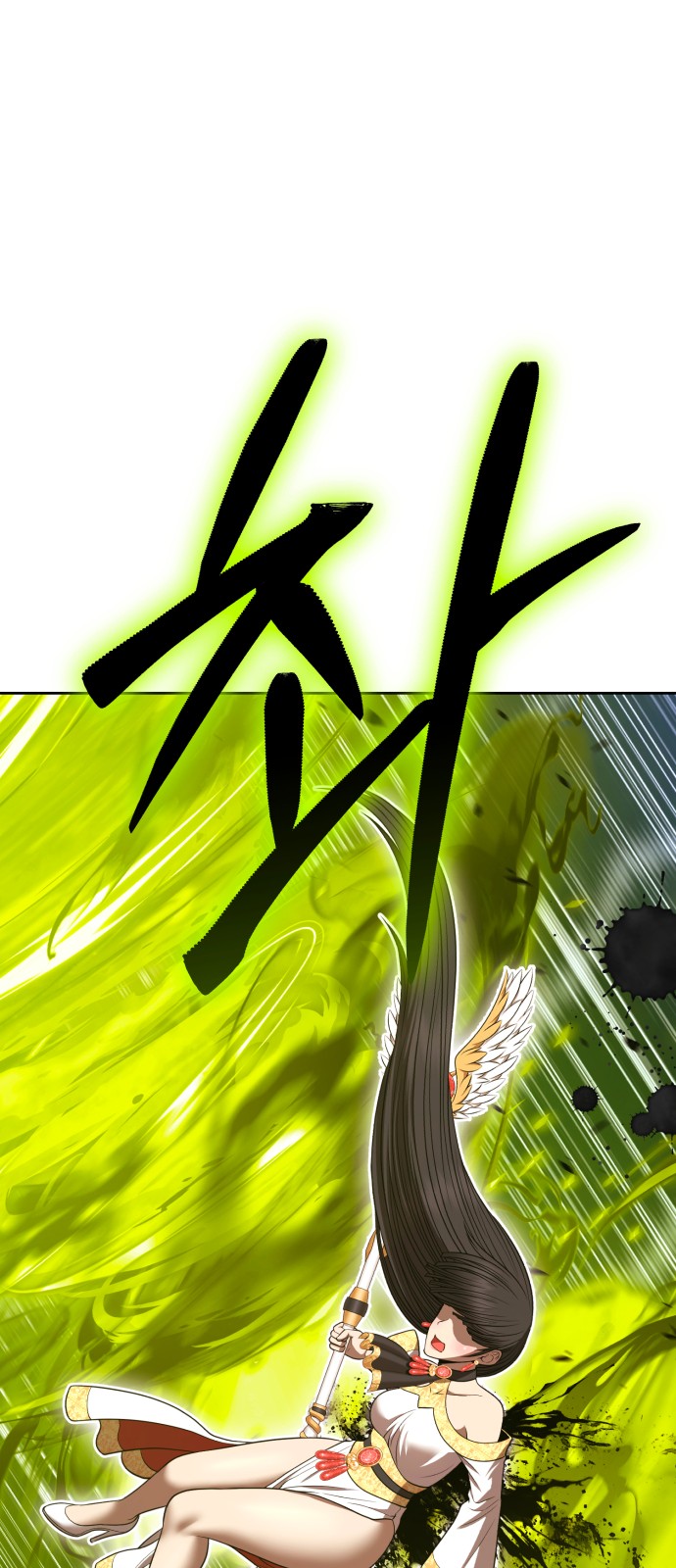 161 페이지