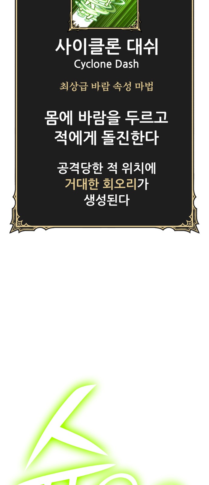 168 페이지