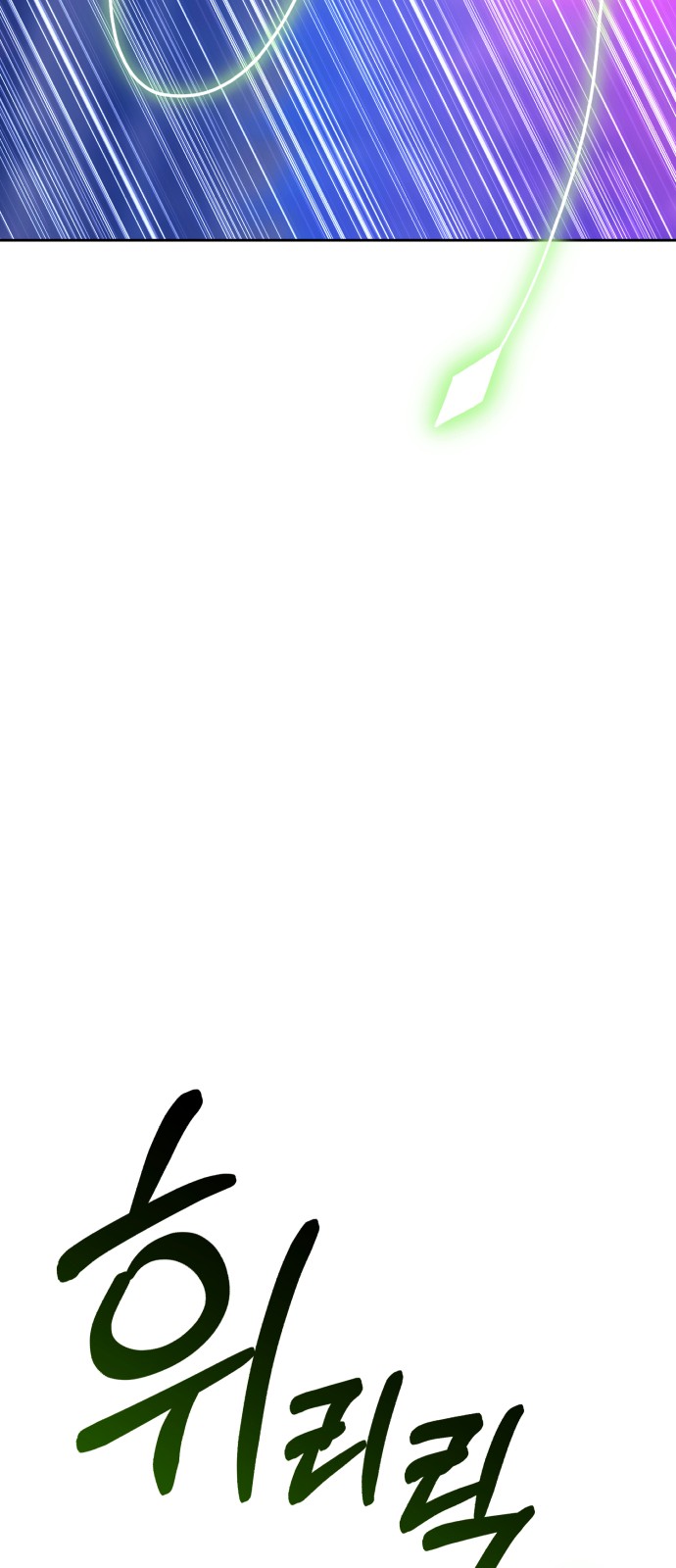 173 페이지