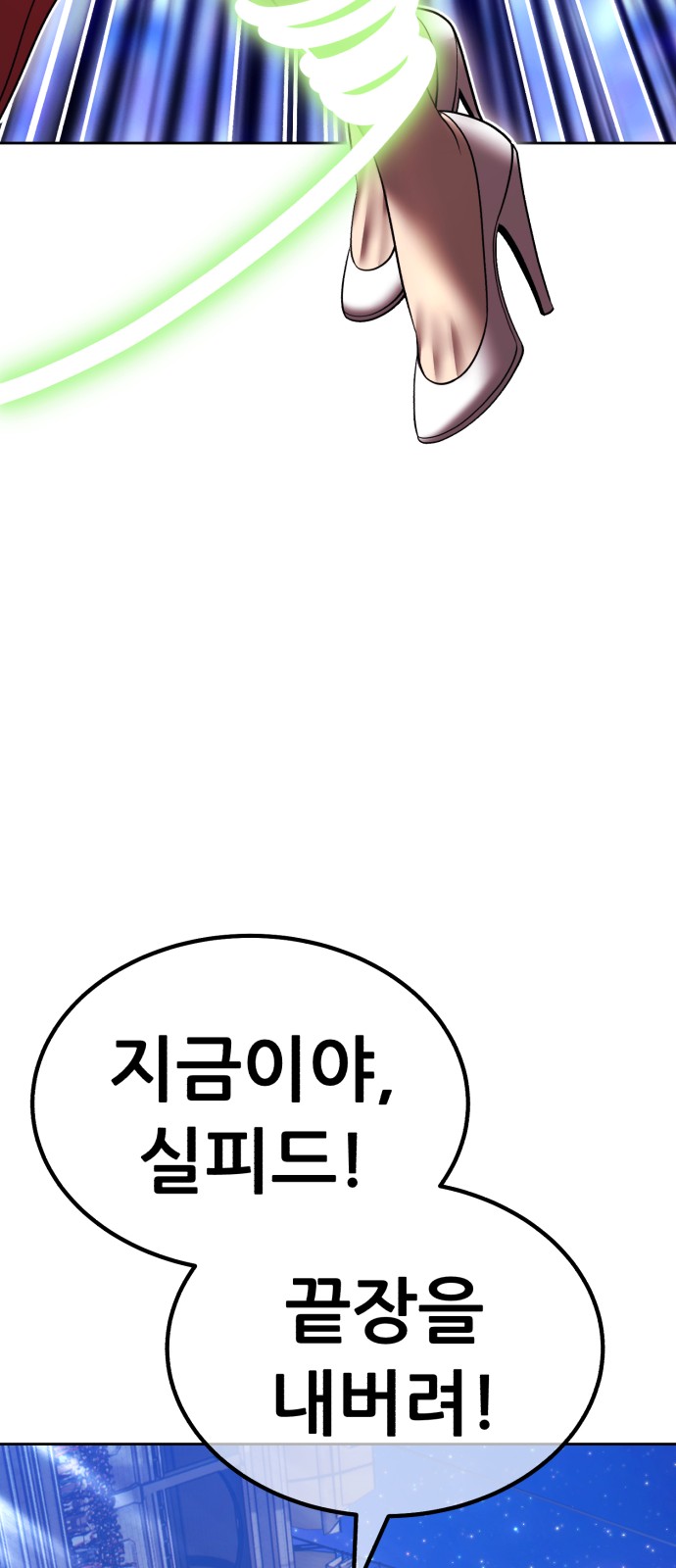 175 페이지