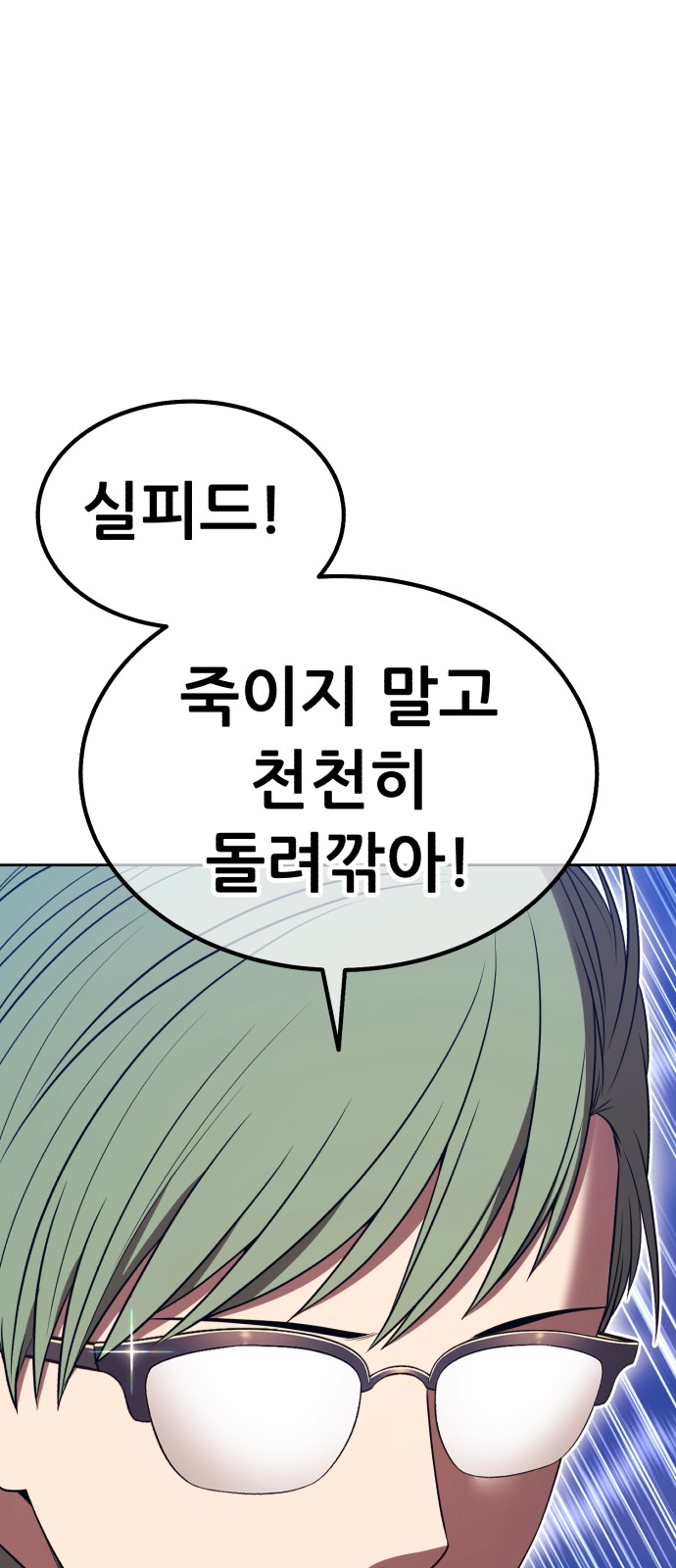 179 페이지