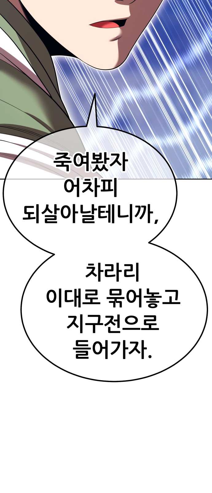 180 페이지
