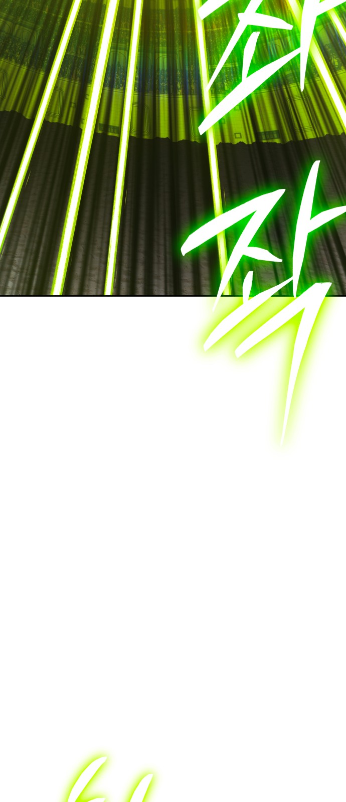 184 페이지