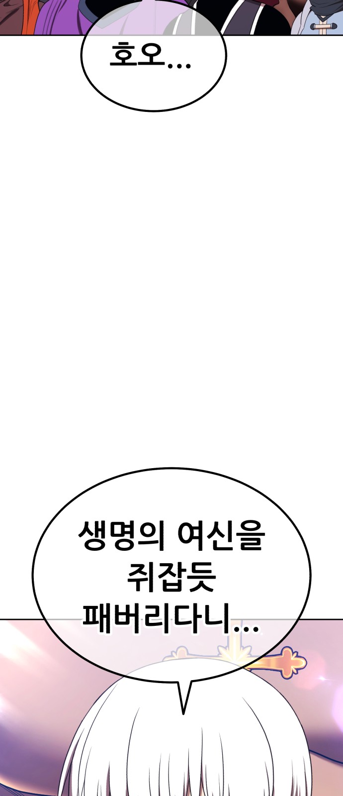 186 페이지