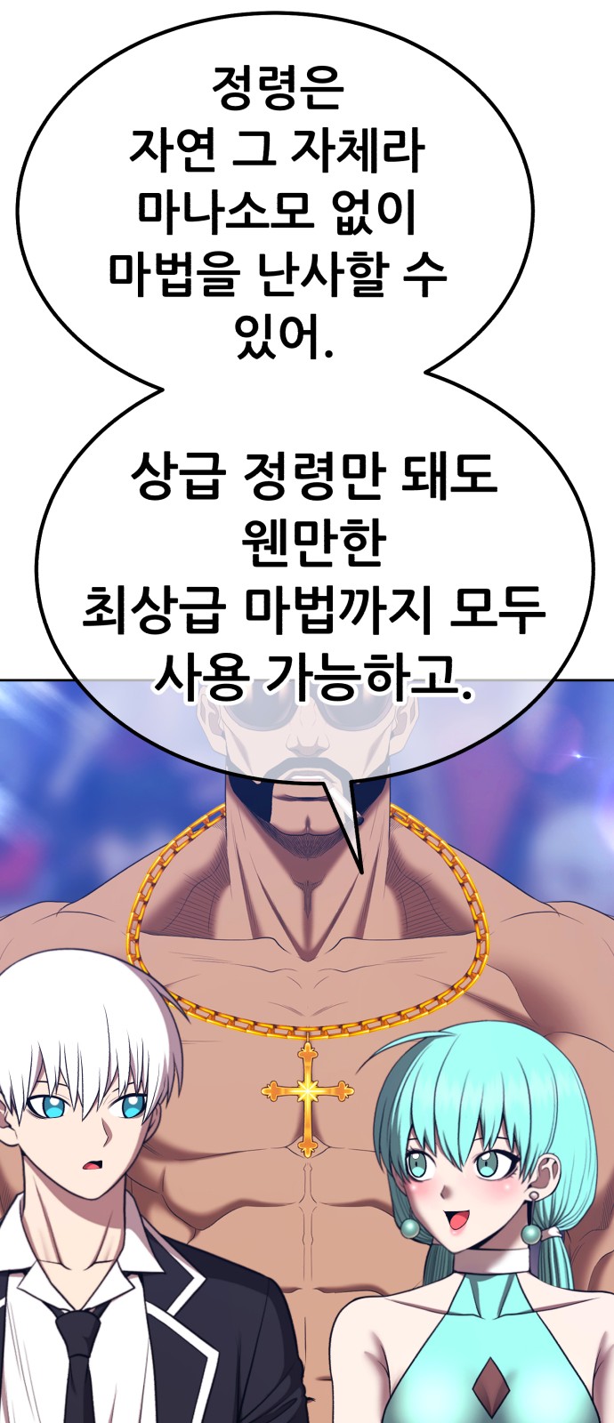 190 페이지