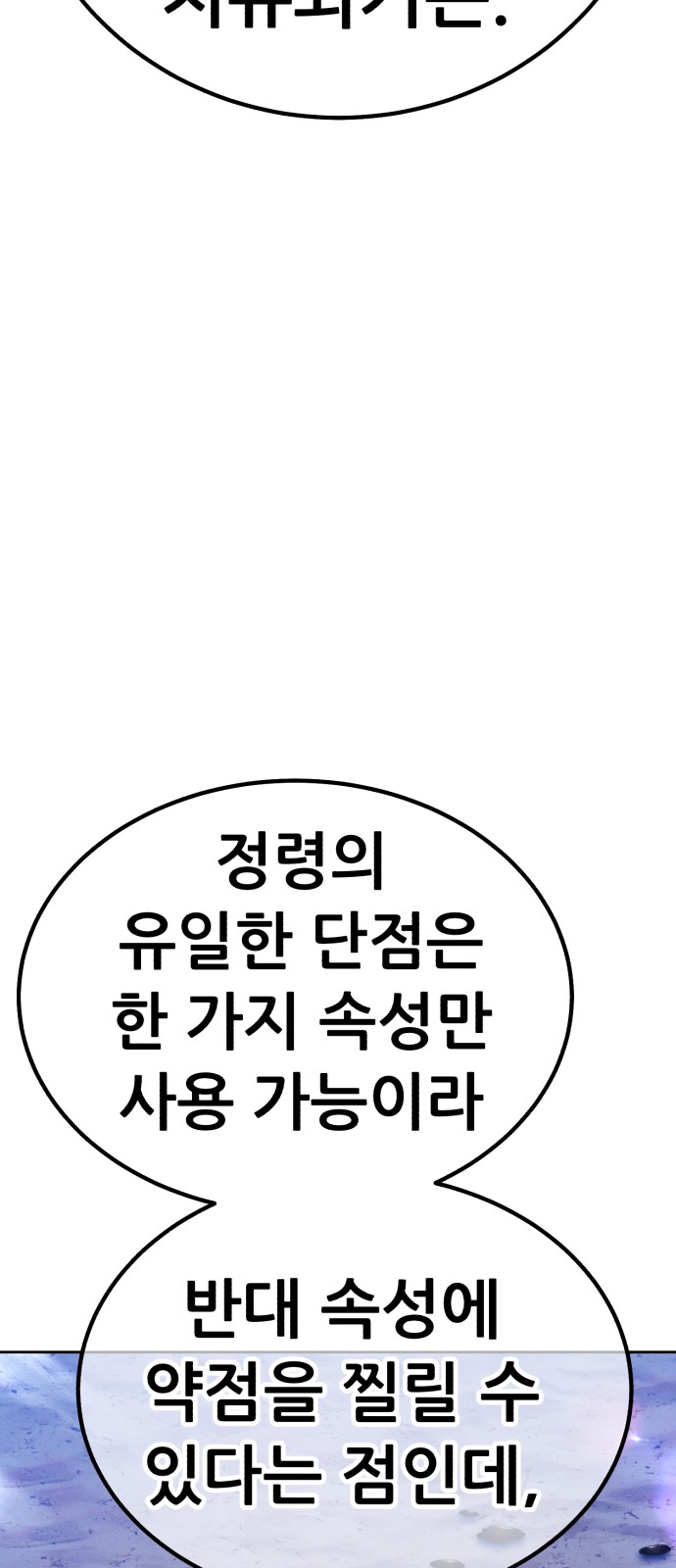195 페이지