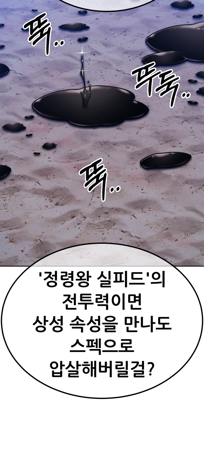 196 페이지