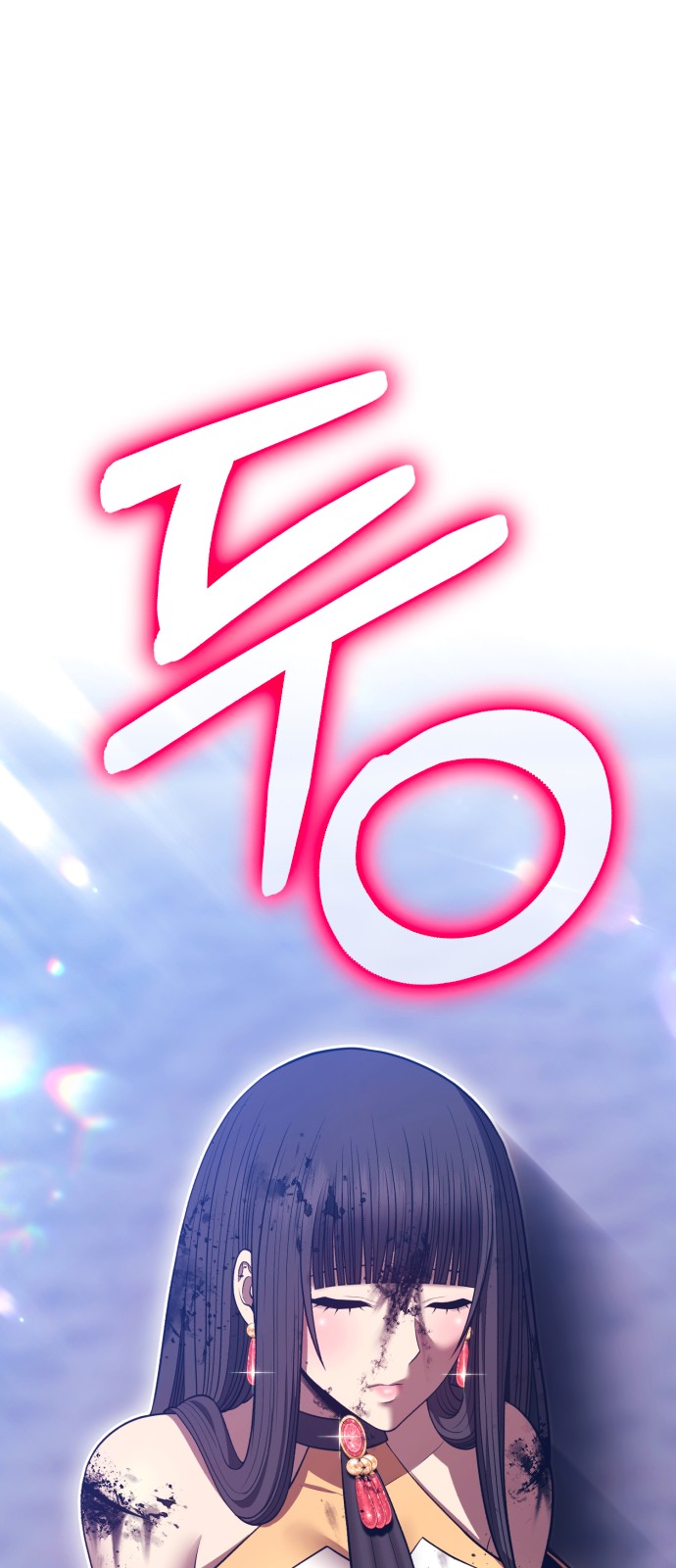 197 페이지