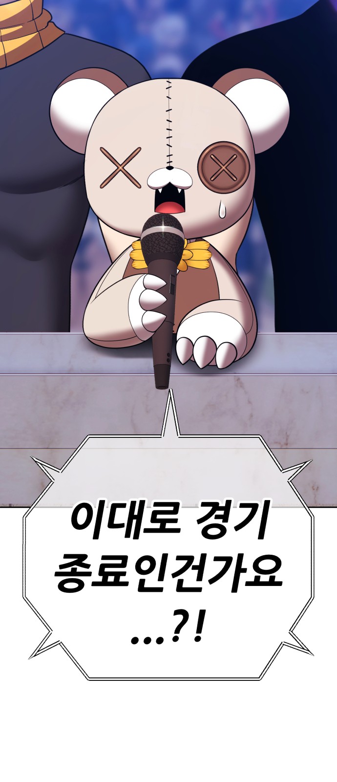 201 페이지