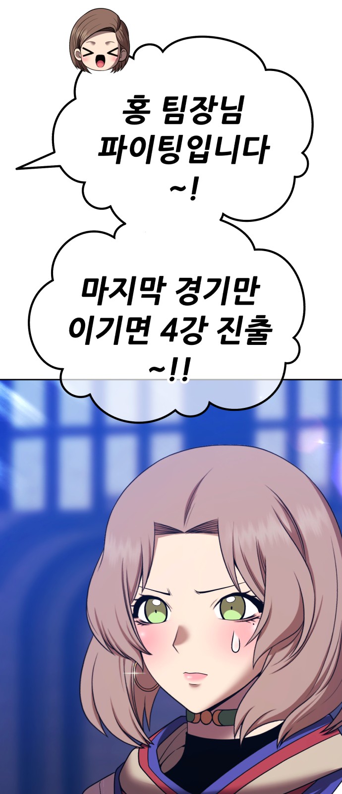 204 페이지