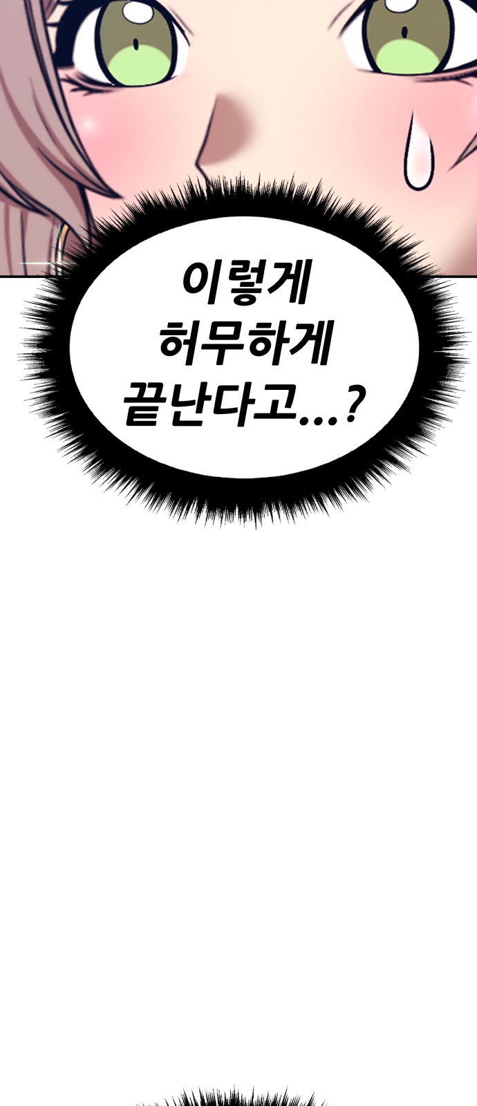 207 페이지