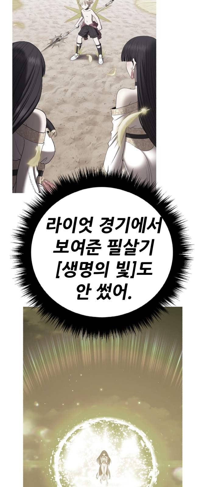 212 페이지