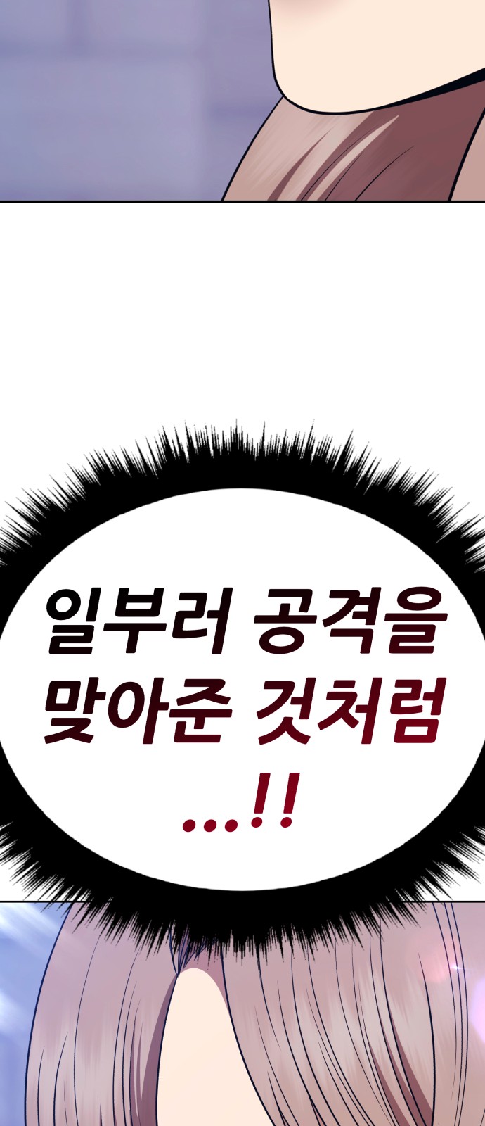 214 페이지