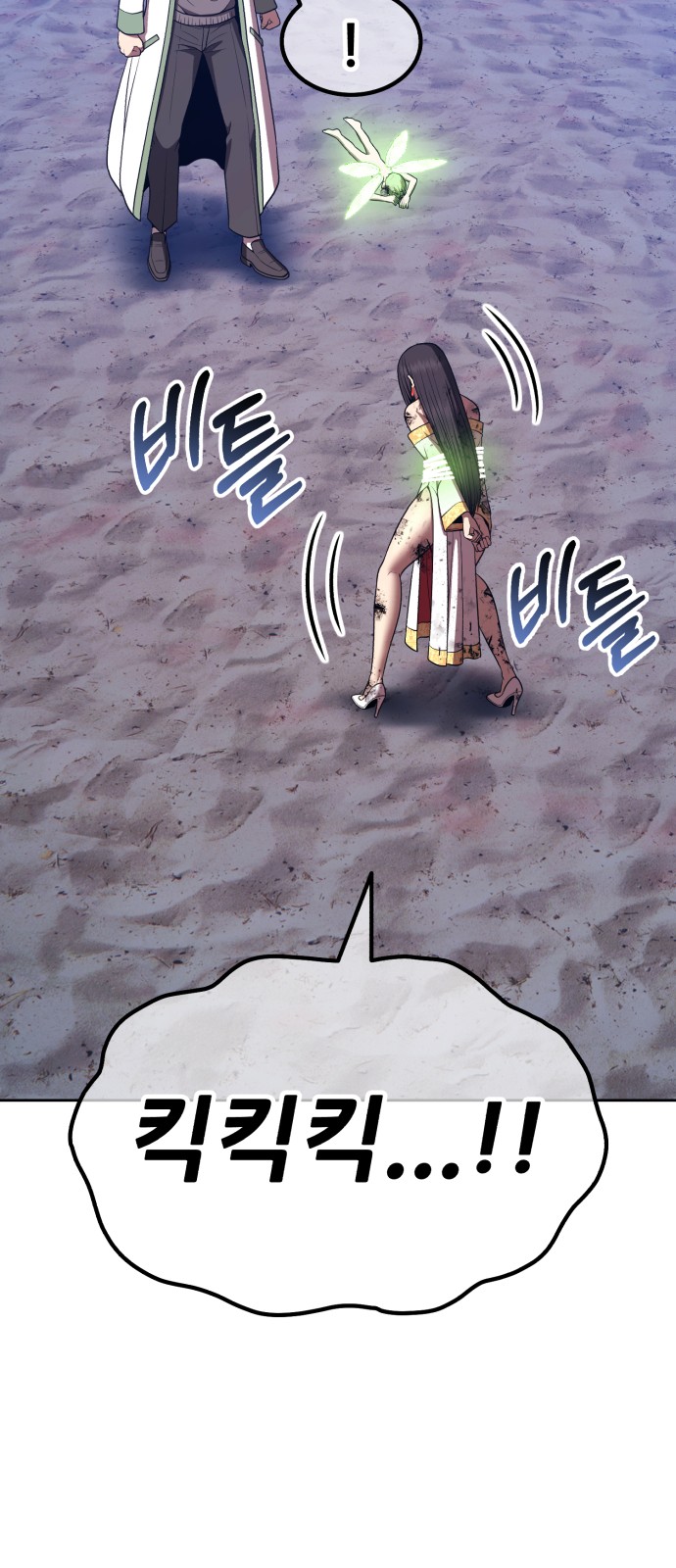 222 페이지