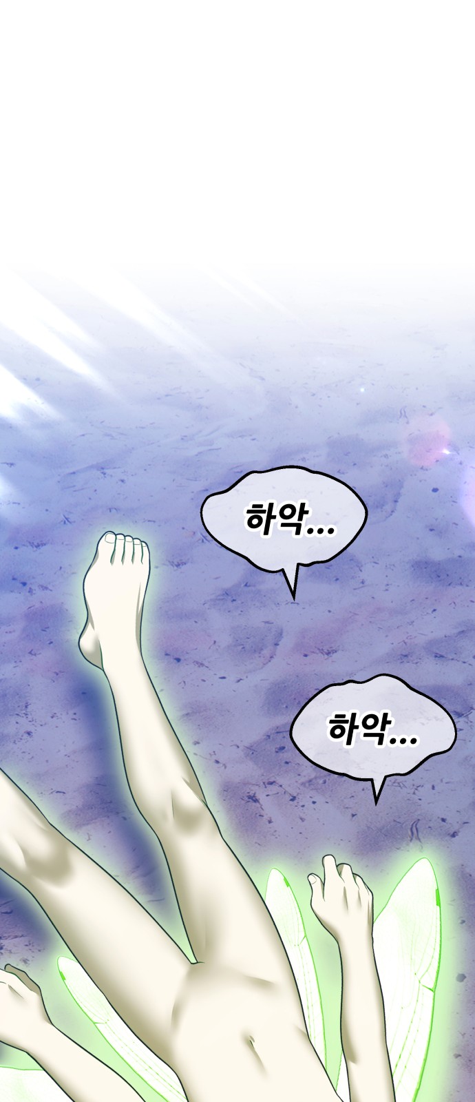 223 페이지