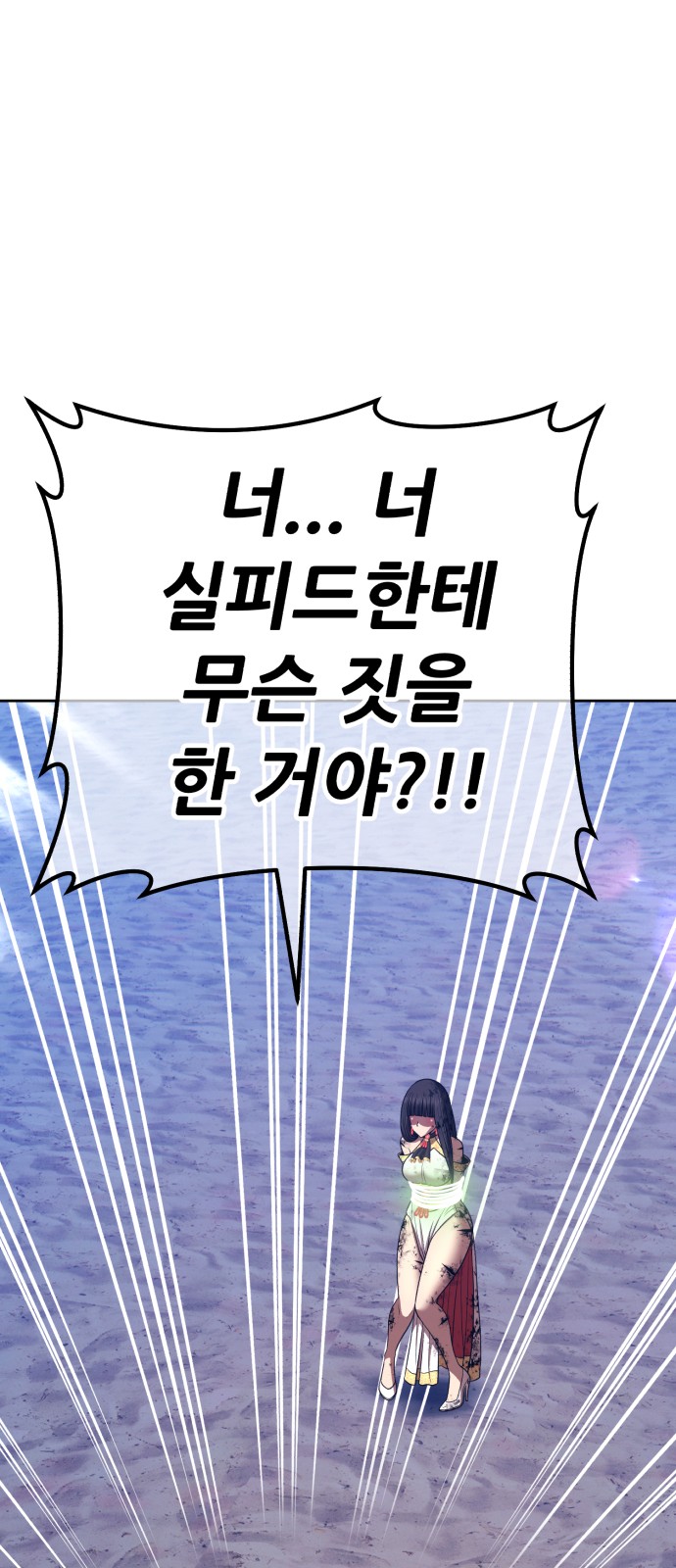 226 페이지