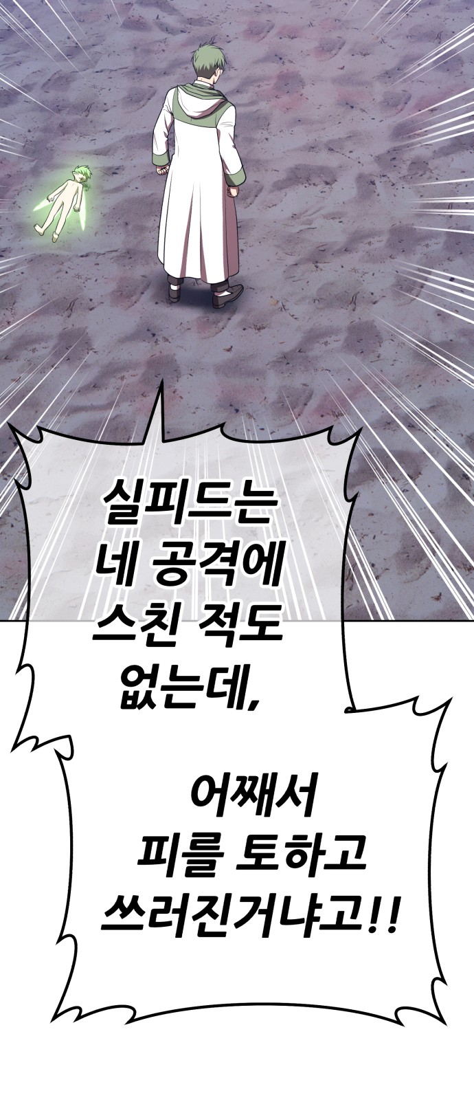 227 페이지