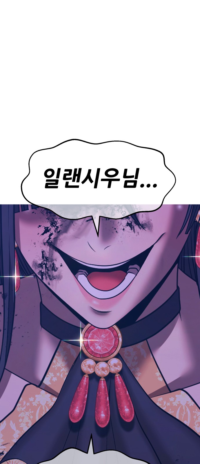 228 페이지