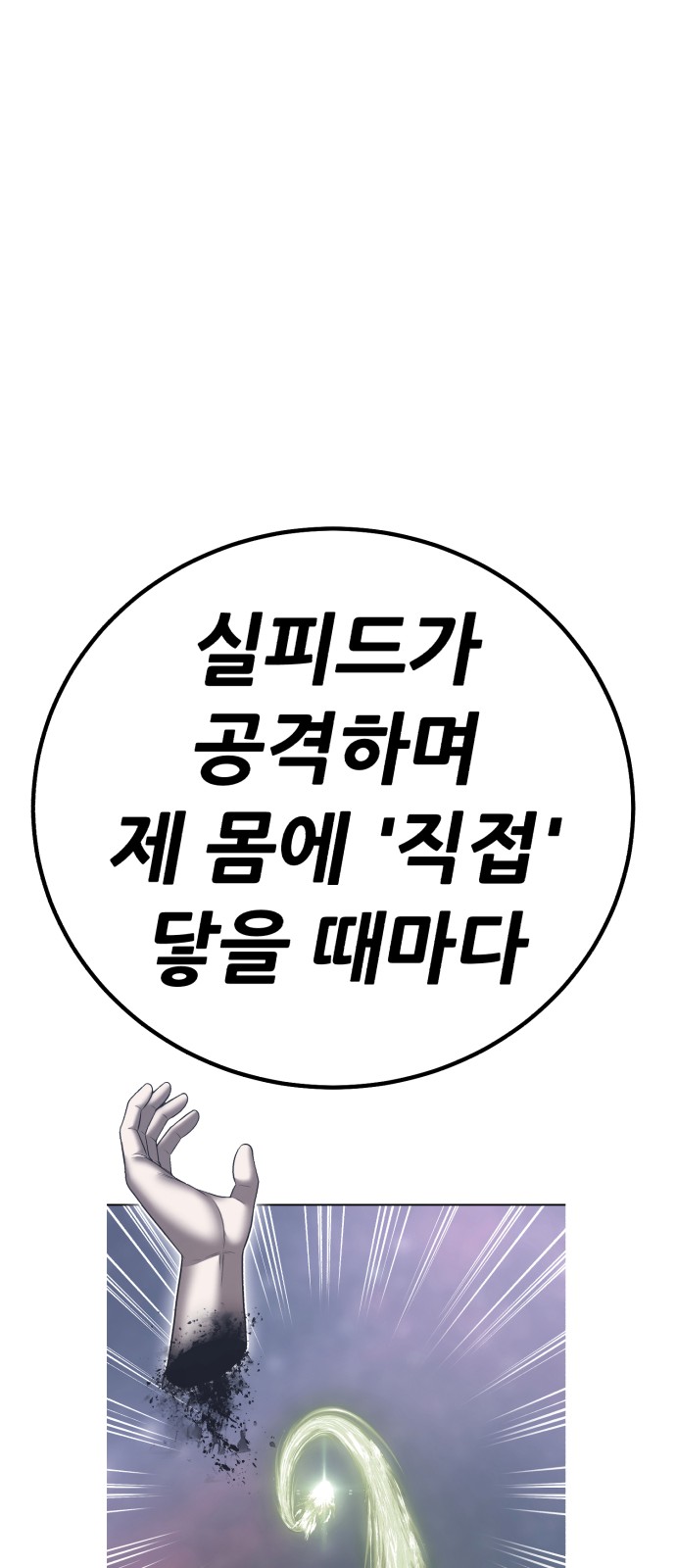 235 페이지