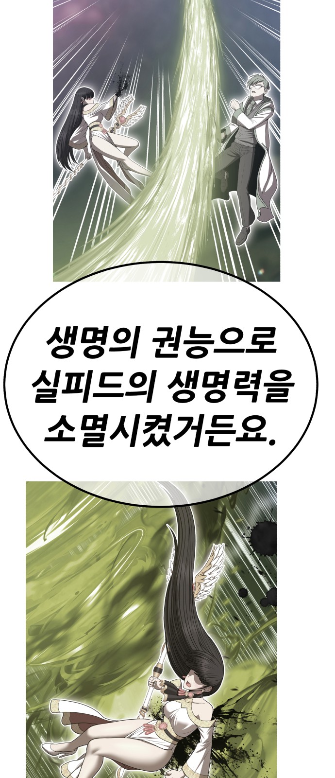 236 페이지
