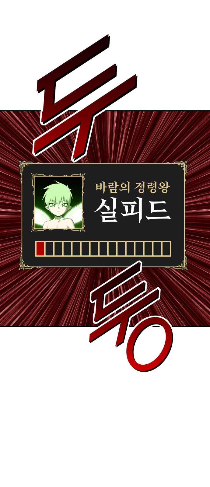 238 페이지
