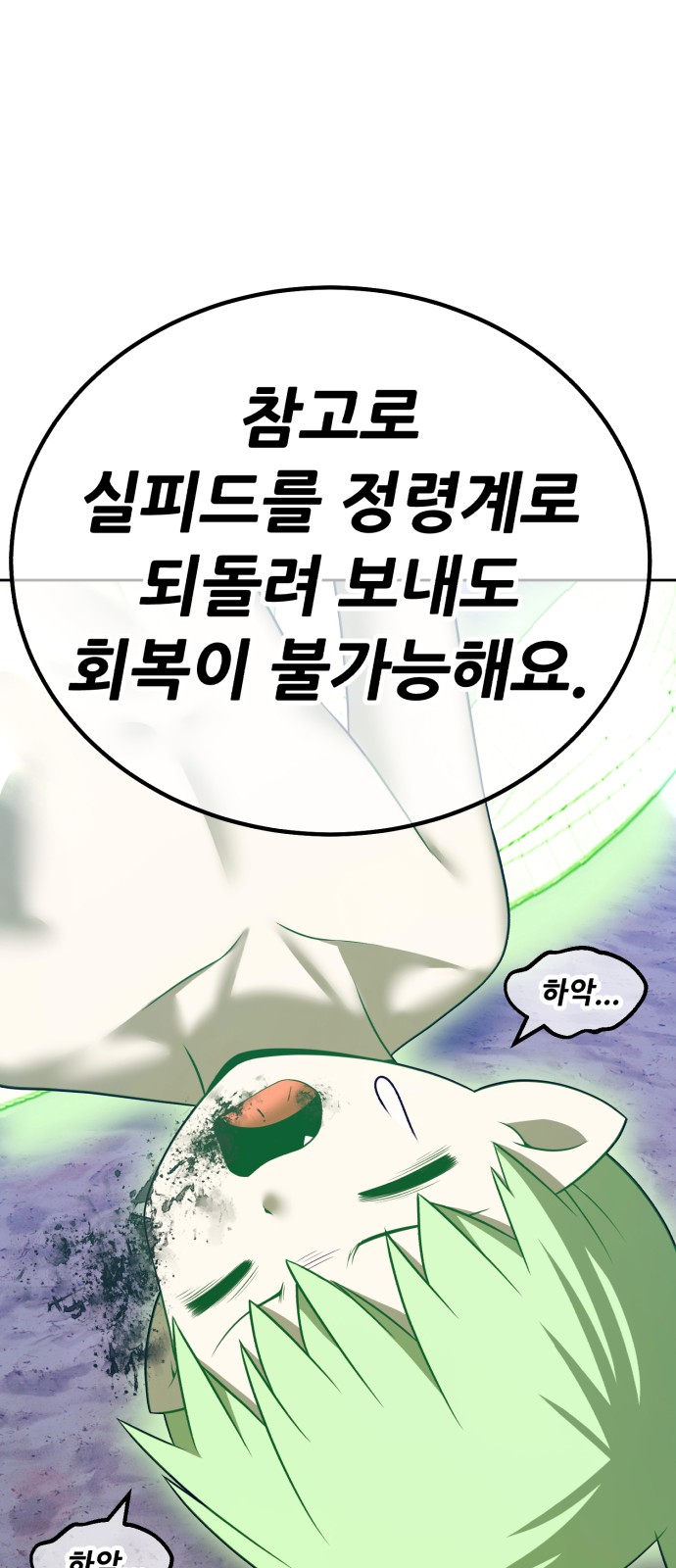 239 페이지