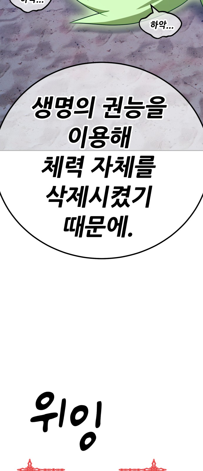 240 페이지