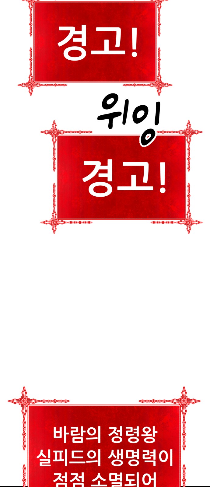 241 페이지