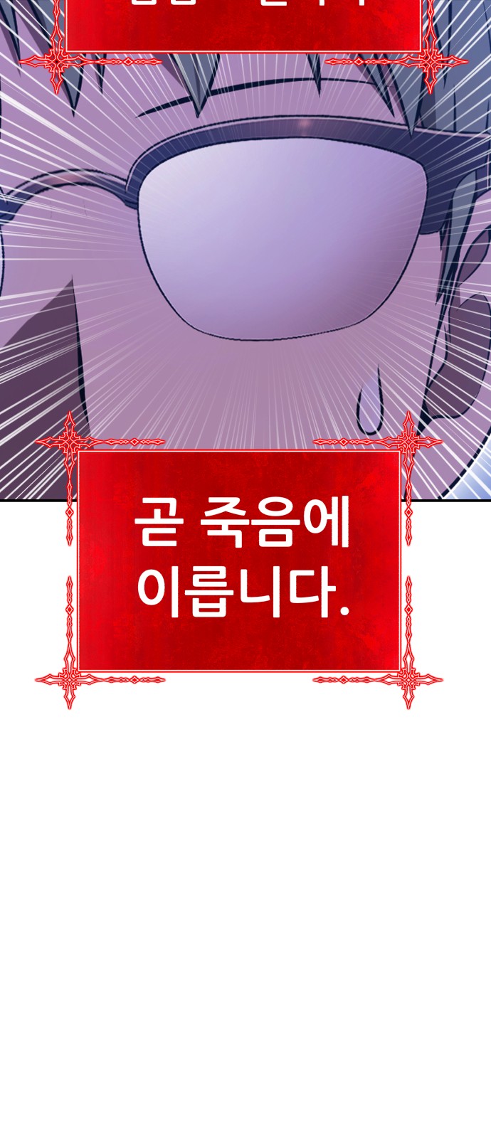 242 페이지