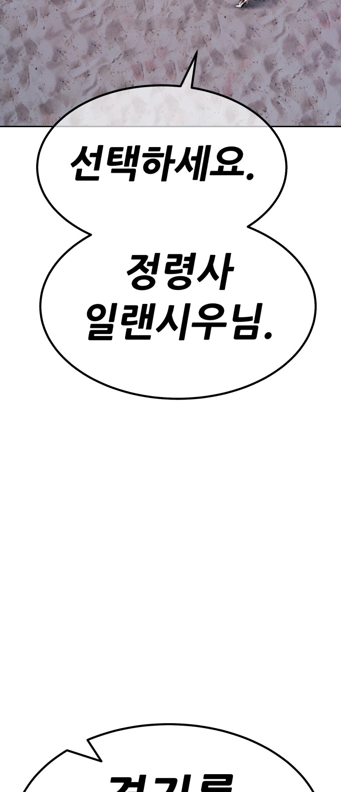 244 페이지