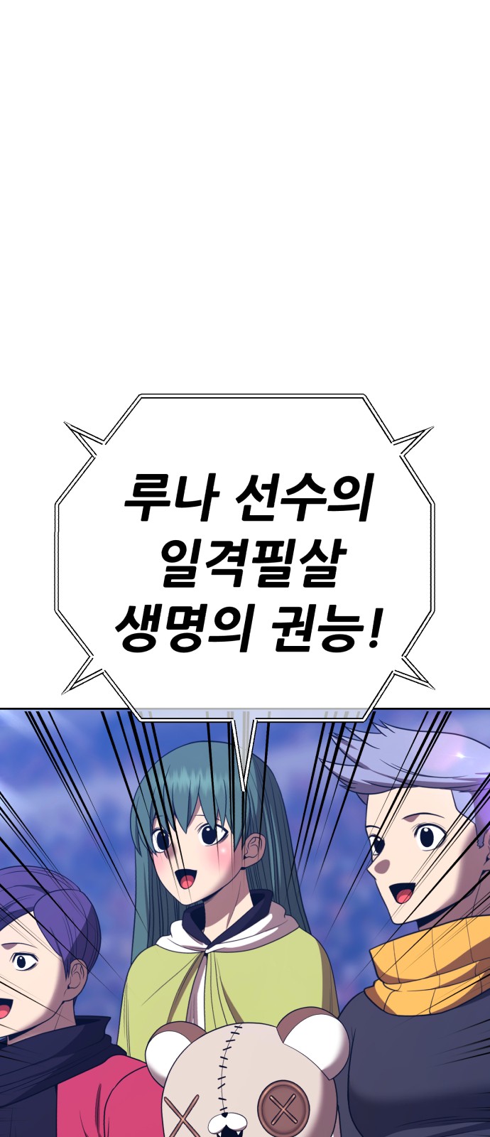 65 페이지