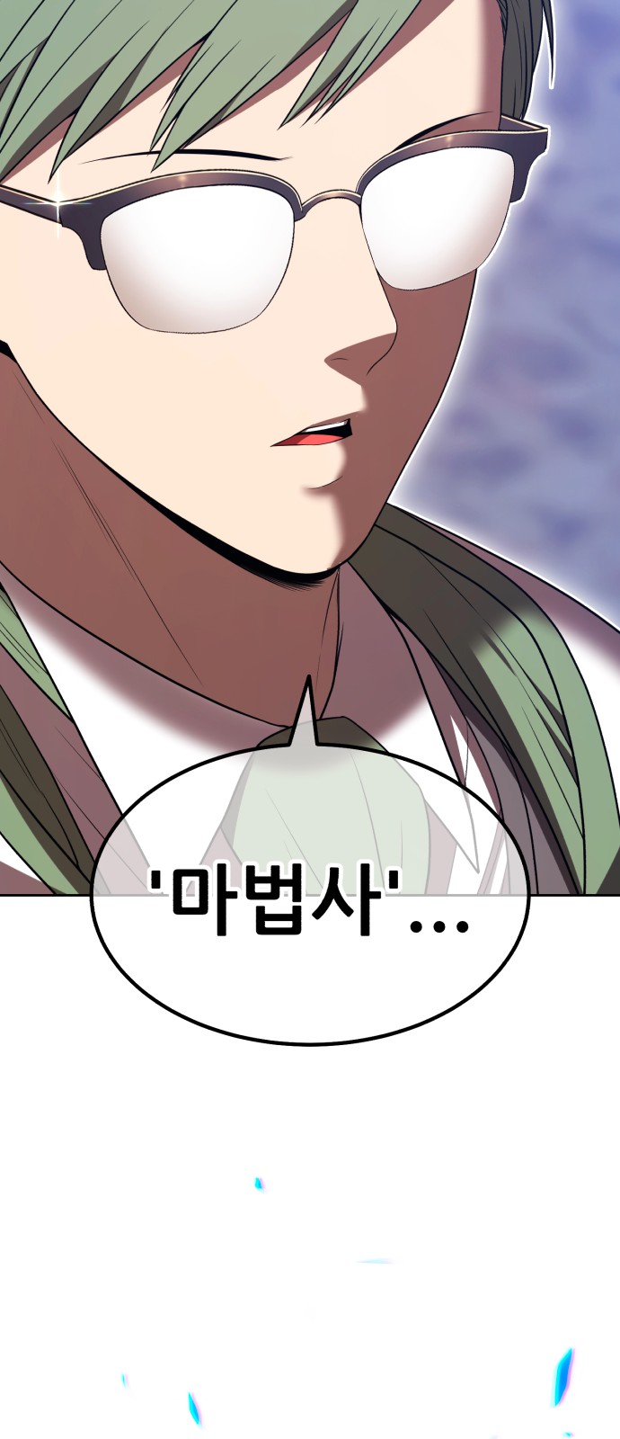 91 페이지