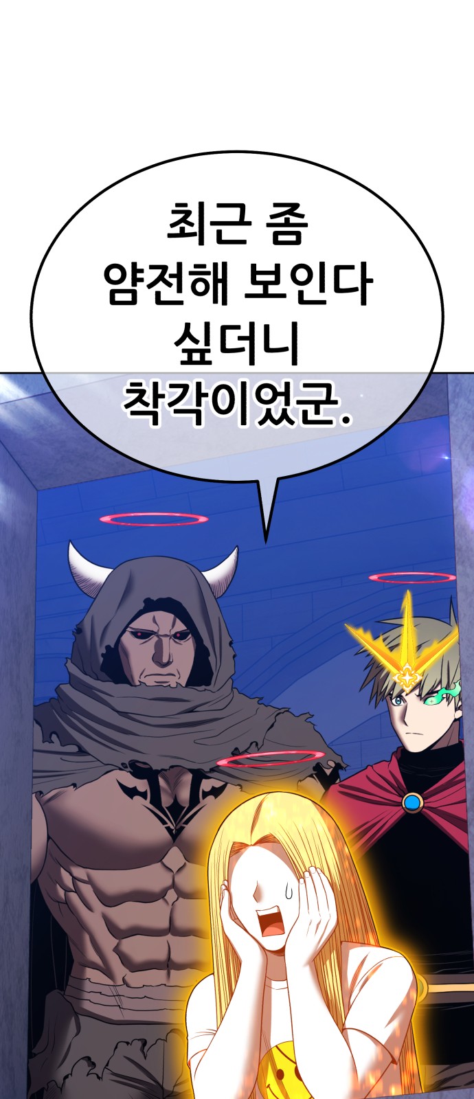 105 페이지